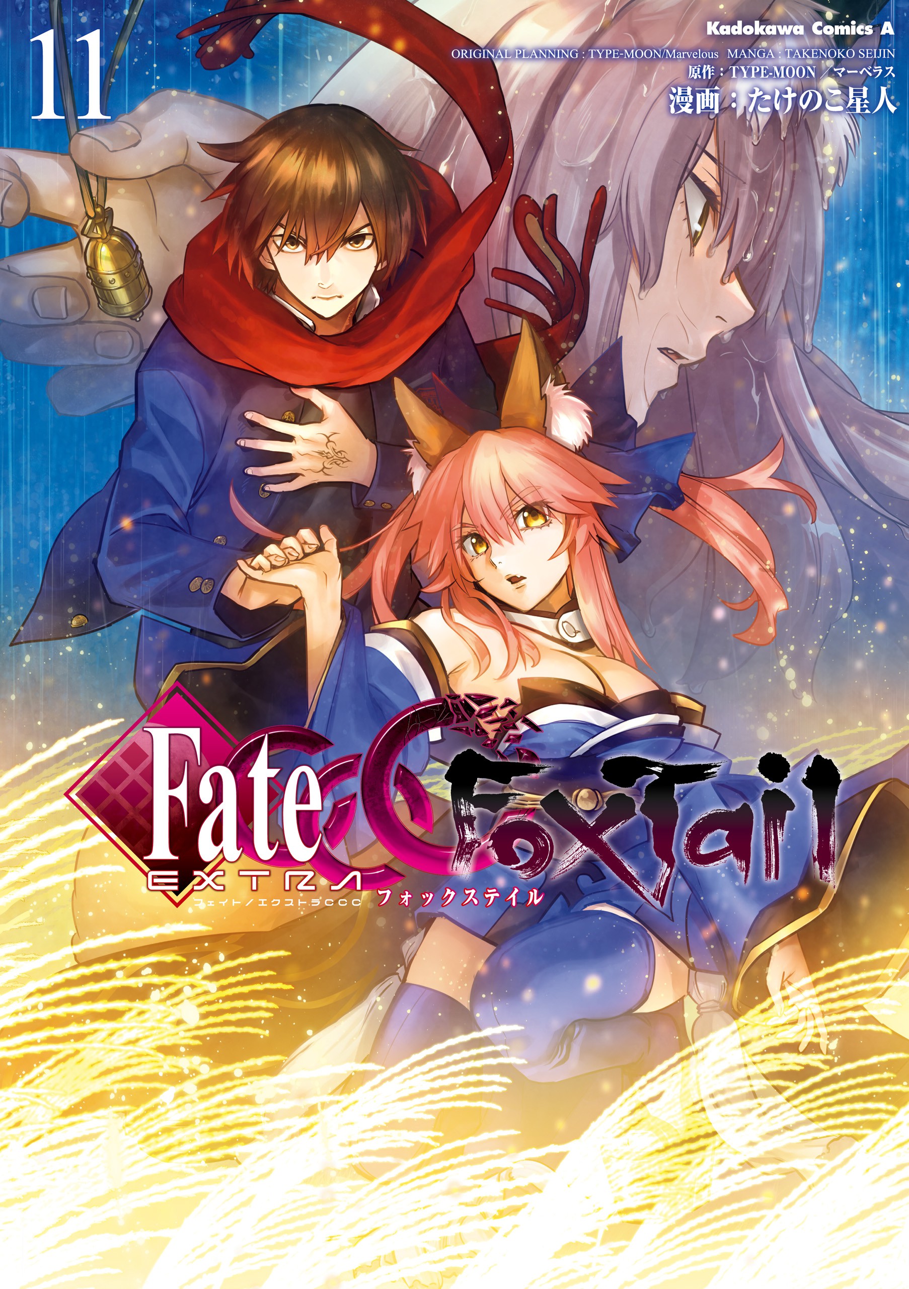Fate/EXTRA CCC FoxTail - MangaDex