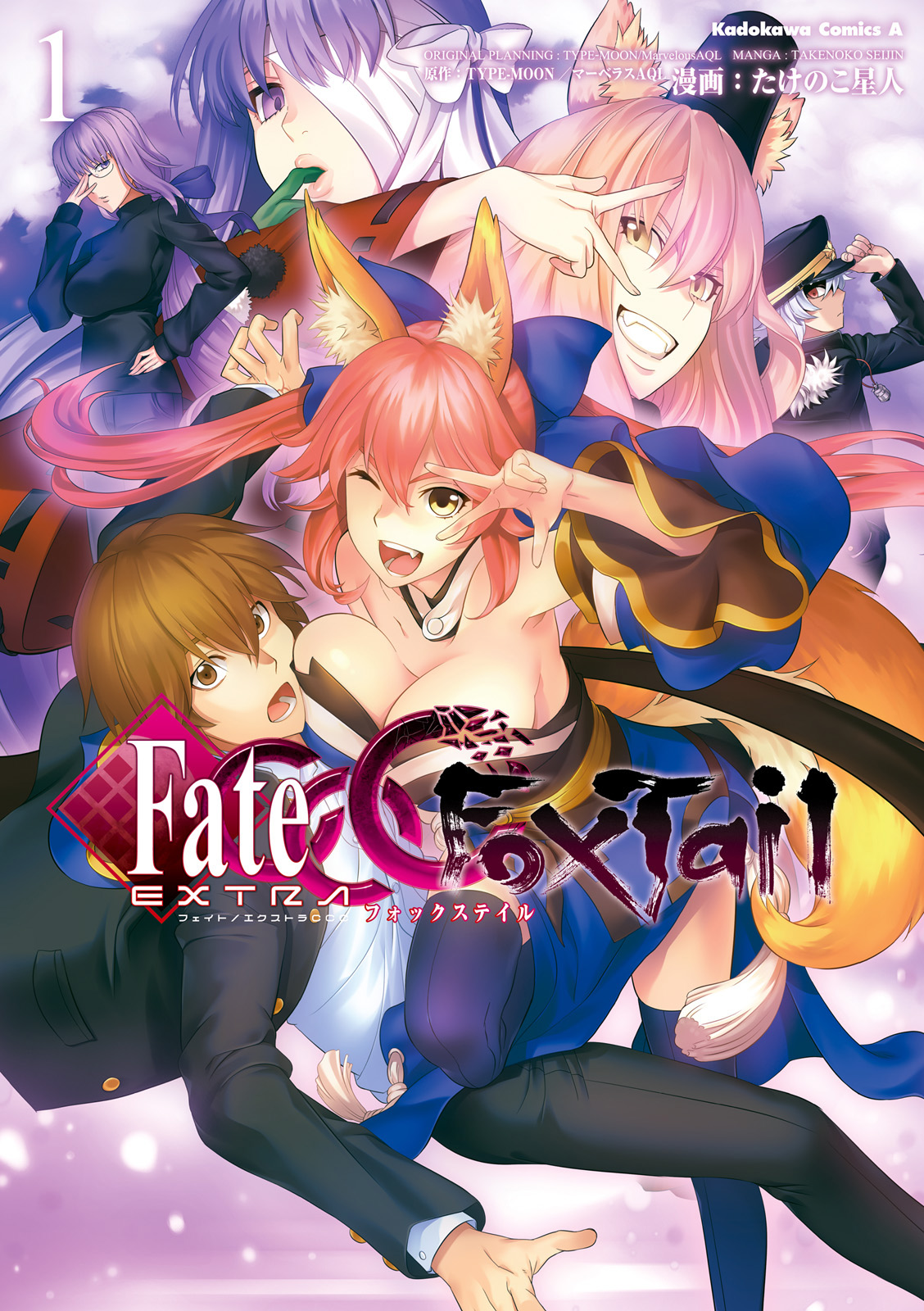 Fate/EXTRA CCC FoxTail - MangaDex