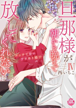 Seishun Buta Yarou wa Logical Witch no Yume wo Minai - MangaDex