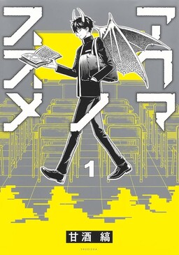 Kuusen Madoushi Kouhosei no Kyoukan - MangaDex