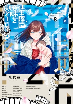 Ijimeru yabai yatsu 17 comic Manga Nan Nakamura Japanese Book