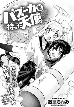 Chapter 111, Sousei no Onmyouji - Twin Star Exorcists Wikia