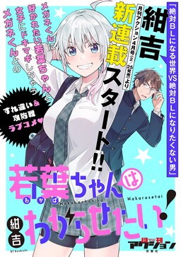 Manga Like Danshi Koukousei ga Mahou Shoujo ni Naru Hanashi