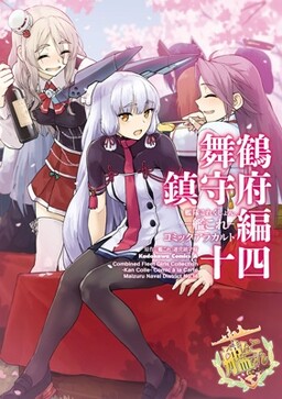 Kuusen Madoushi Kouhosei no Kyoukan - MangaDex