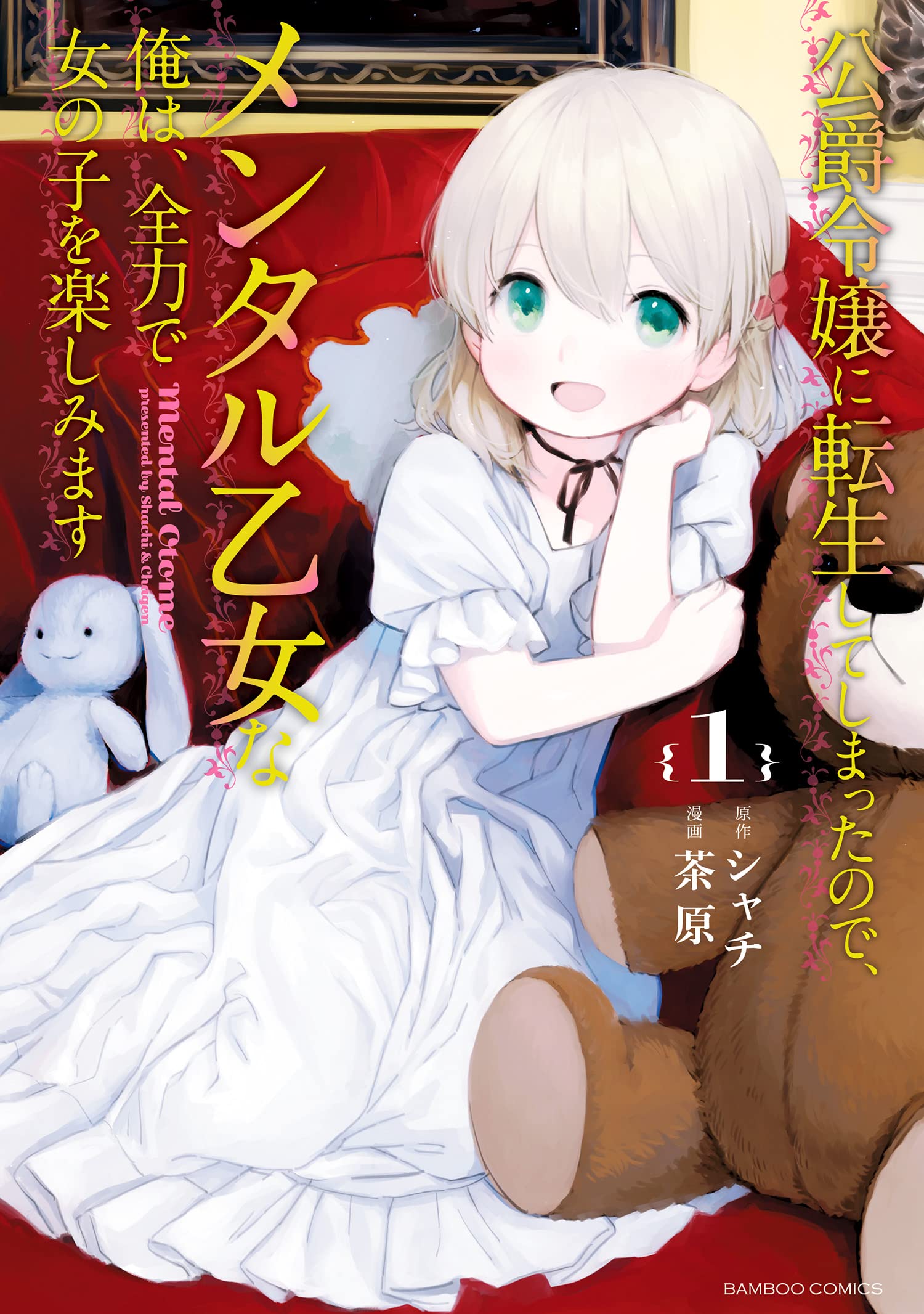 Isekai Shokudou ~Youshoku no Nekoya~ - MangaDex