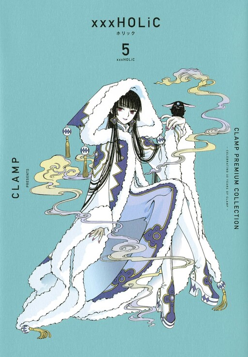 漫画　xxxHOLIC Amazon | xxxHOLiC Omnibus 3 | CLAMP | Mystery
