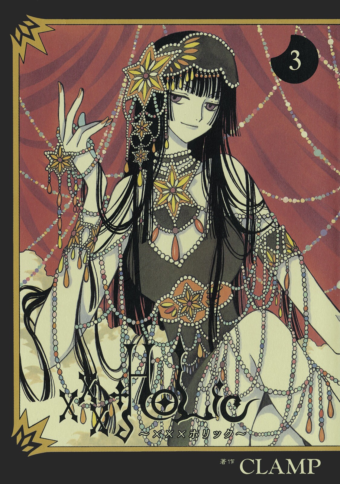 xxxholic manga cover