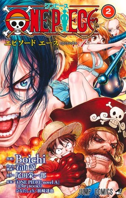 One Piece Cover Comic Project - MangaDex