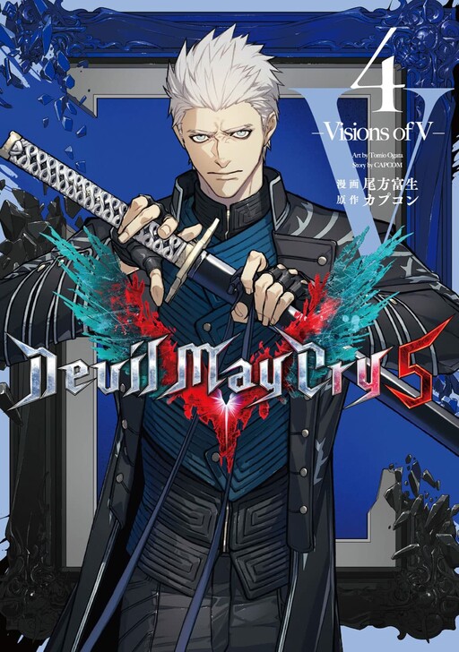 Devil May Cry 5 Visions of Ⅴ1～3 全巻初版帯付き 【数量限定 