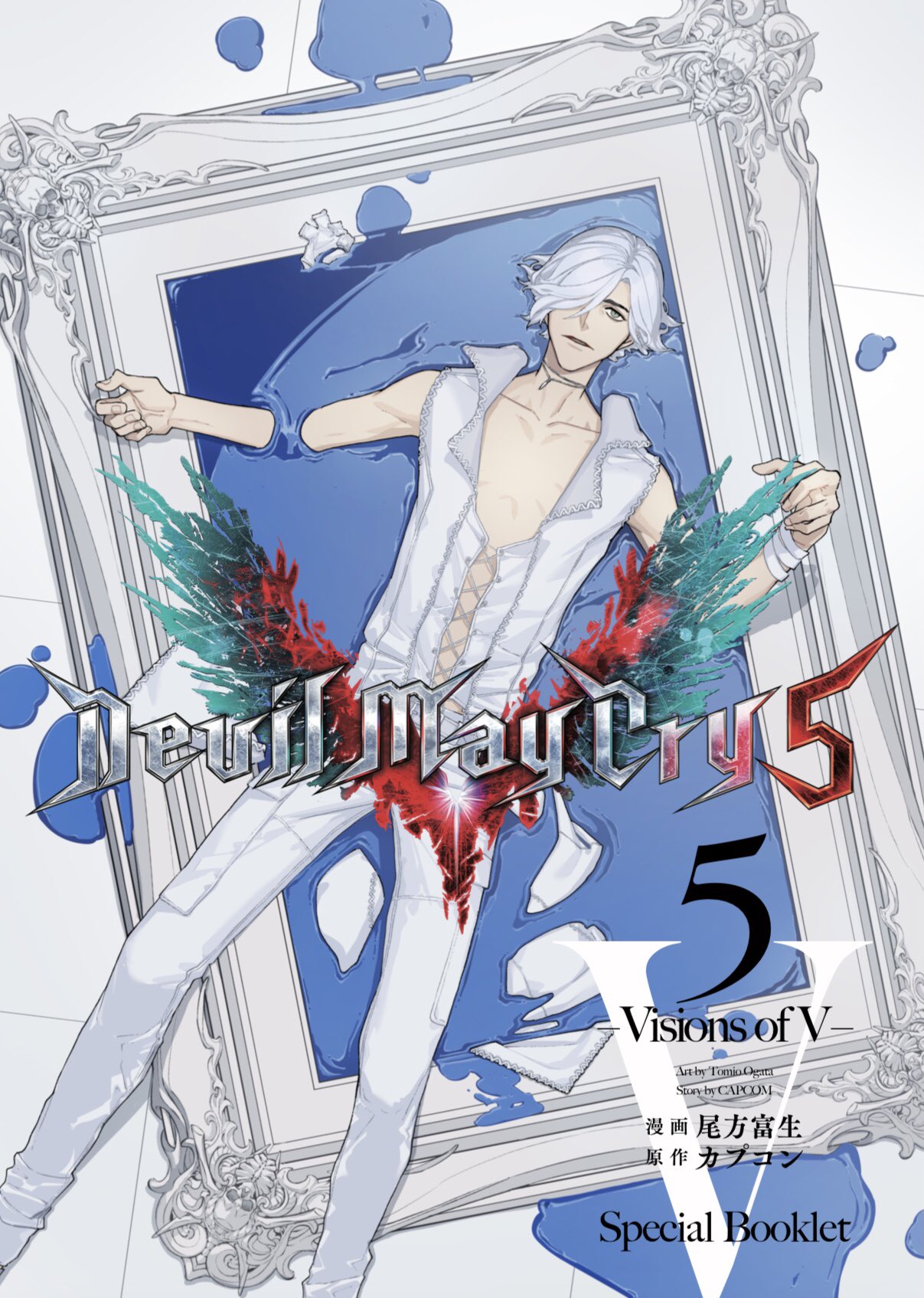 Devil May Cry 5 – Visions of V – - MangaDex Devil May Cry 5 – Visions of V – - MangaDex