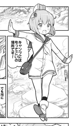 Military - MangaDex