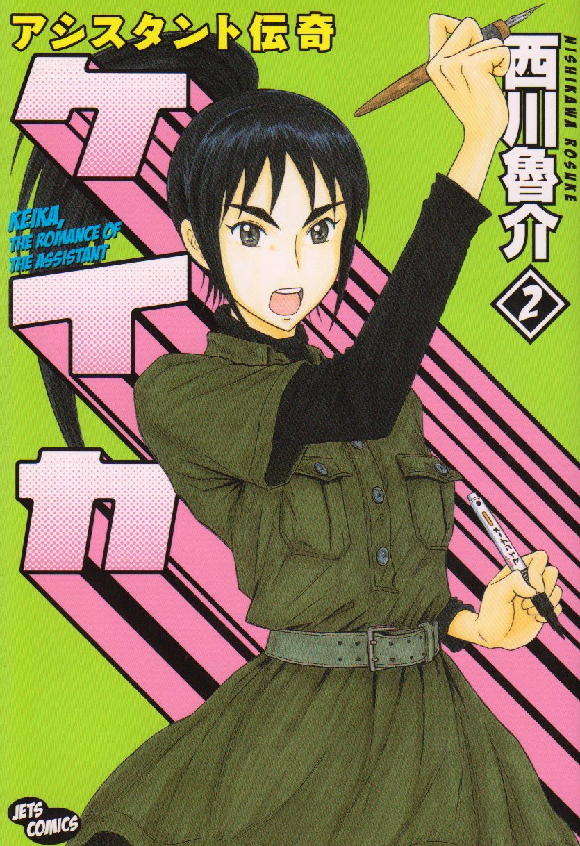 cover-image