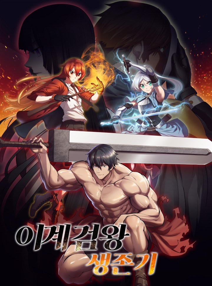 Read Survival Story Of A Sword King In A Fantasy World Chapter 8 on  Mangakakalot