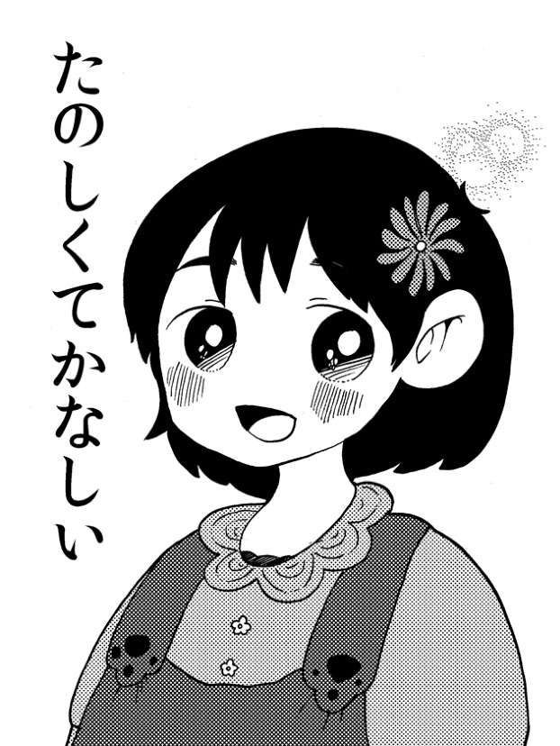 cover-image