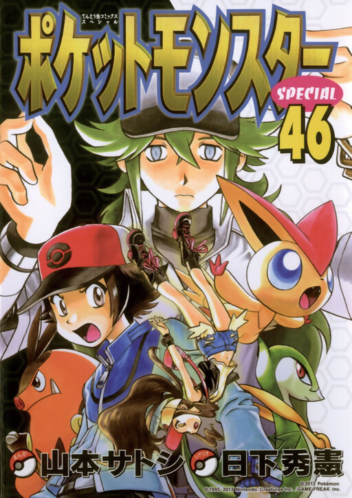 ◓ Mangá: Pokémon Adventures (Pokémon Special)  Volume 46 Completo  [Capítulo 480 ao 488] PT BR (Saga Black & White)