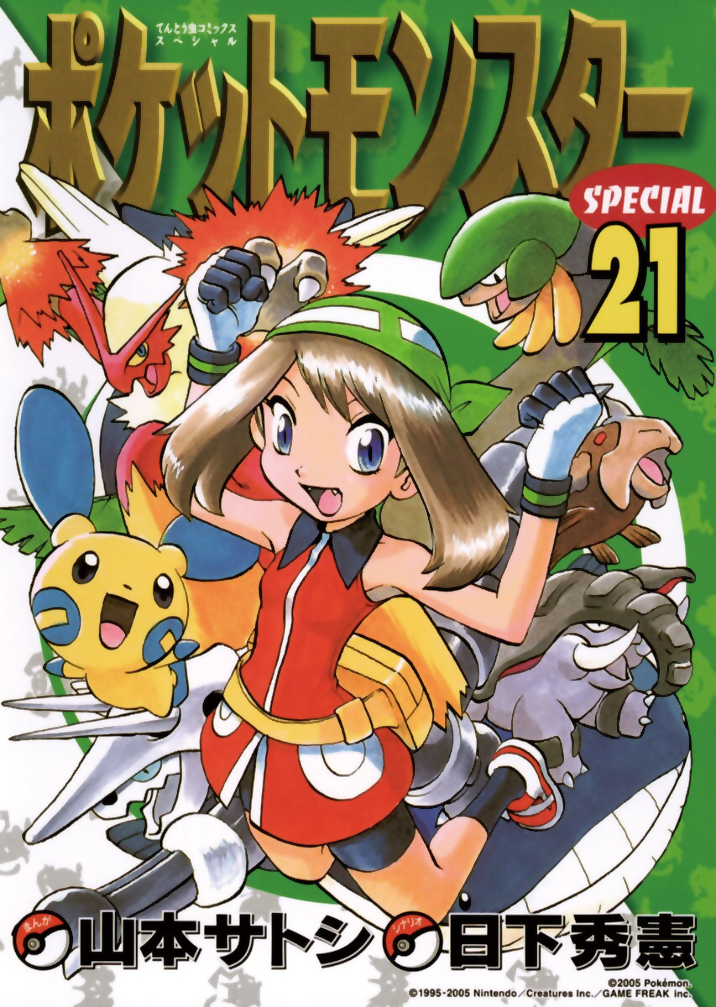 ◓ Mangá: Pokémon Adventures (Pokémon Special)