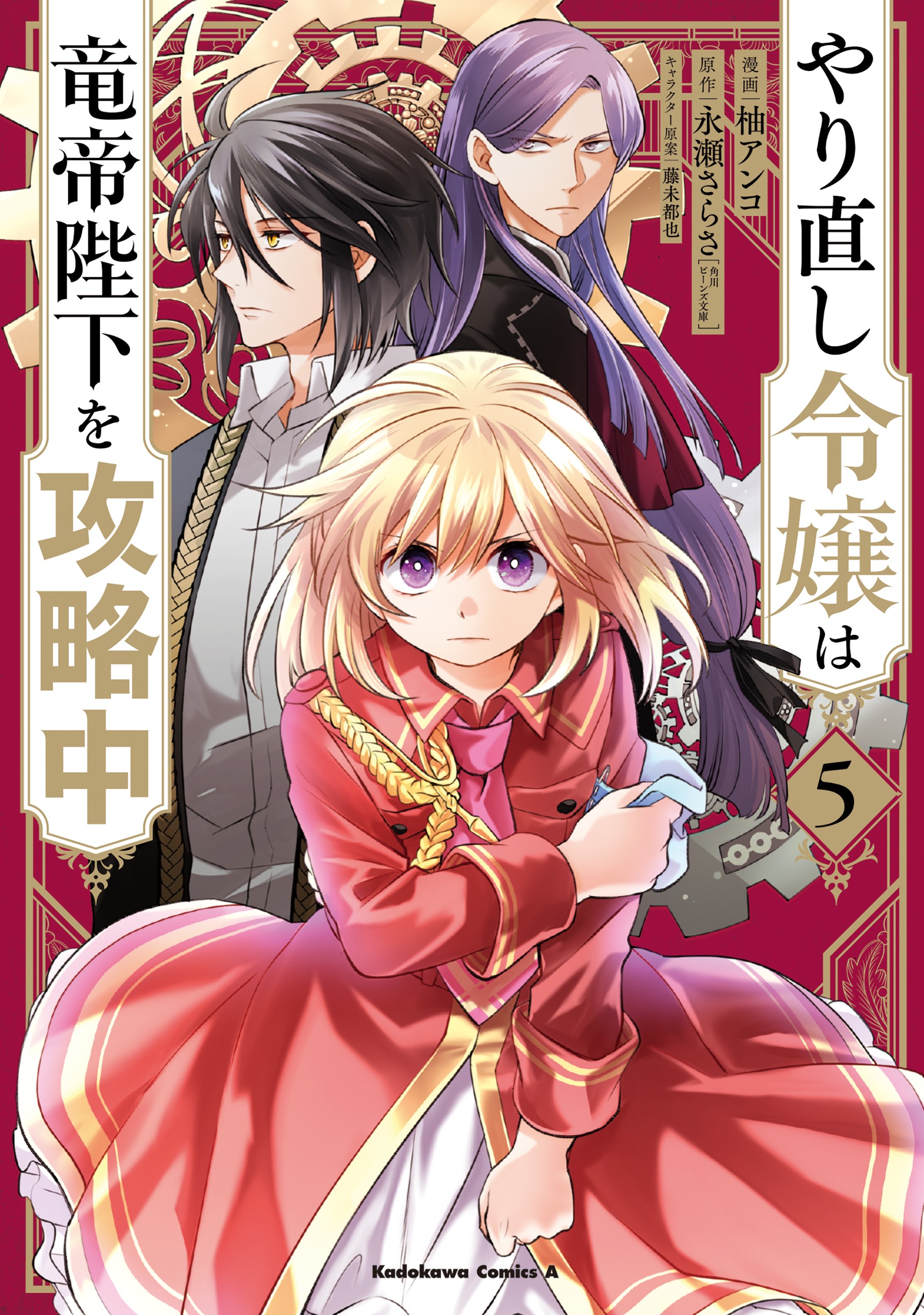 Read Dragon Raja 2 Manga on Mangakakalot