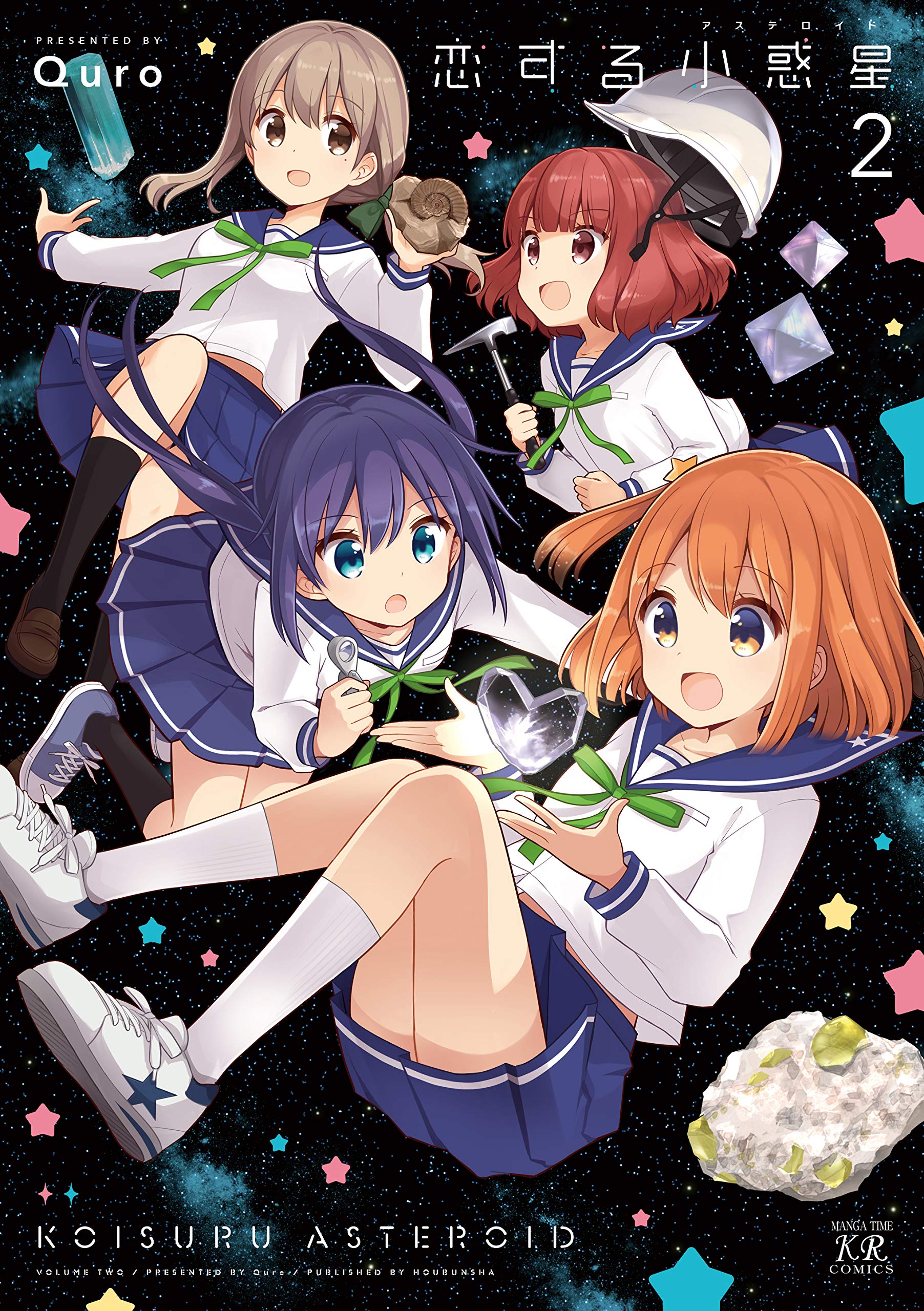 anime: Koisuru Asteroid #koisuruasteroid #anime #recomendaçãodeanime #