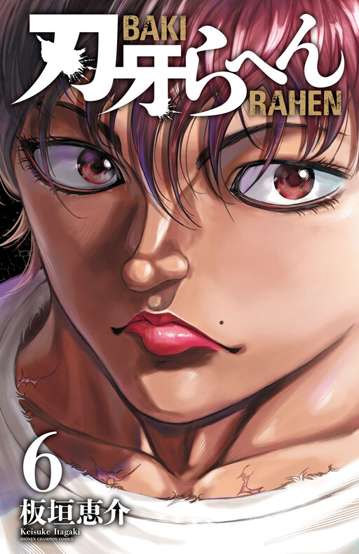 Page 1 - Baki Rahen