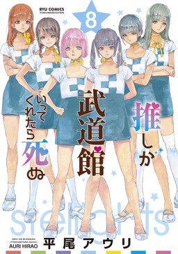 Kinsou no Vermeil ~Gakeppuchi Majutshi wa Saikyou no Yakusai to Mahou Sekai  wo Tsukisusumu~ - MangaDex