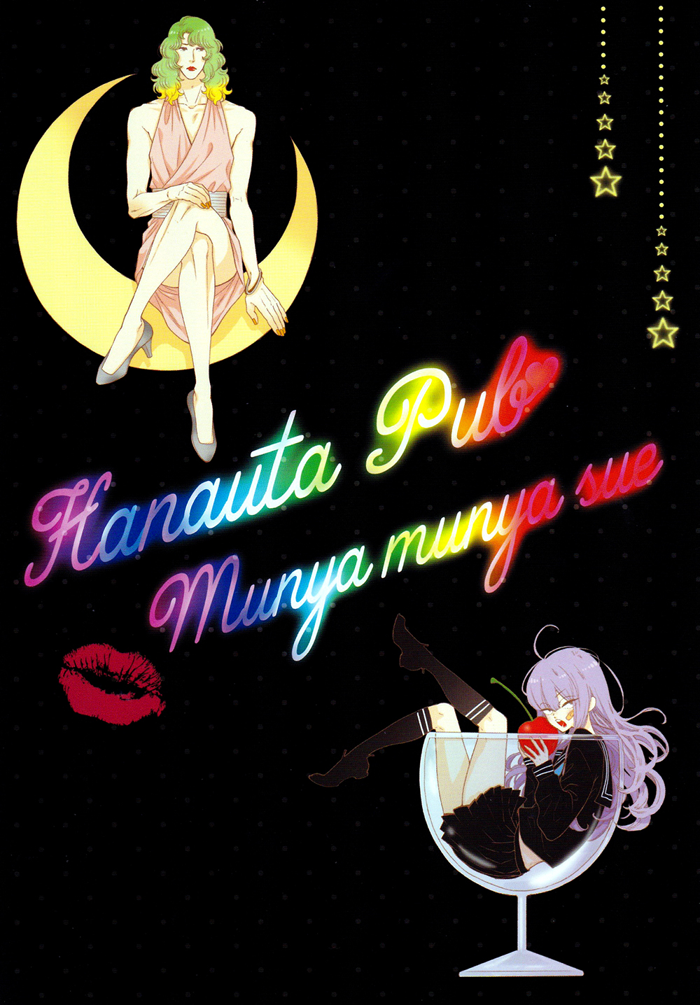 Hanauta Pub - MangaDex