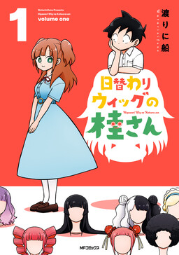 All photos about Seishun Buta Yarou wa Bunny Girl Senpai no Yume o Minai  page 2 - Mangago