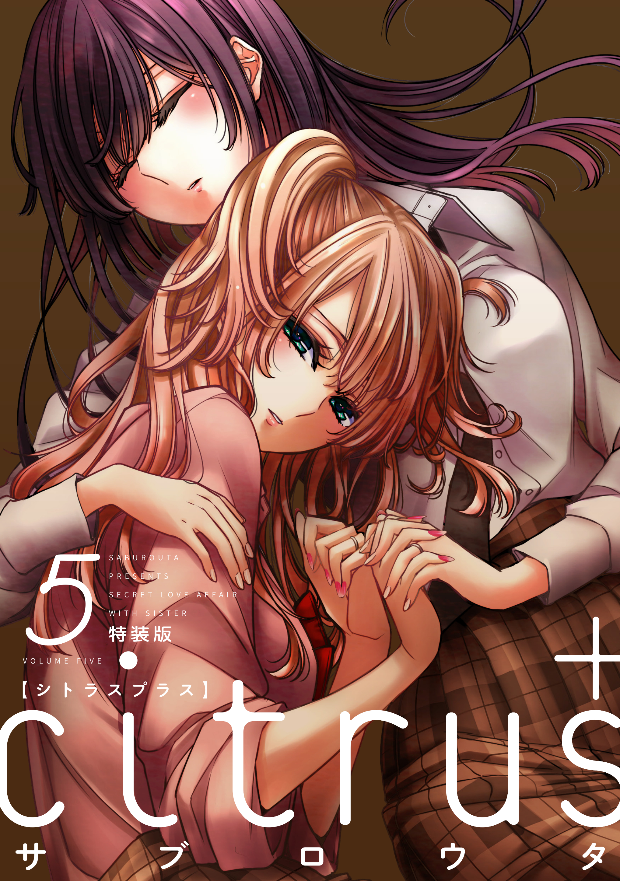 Saburouta, fandub, title Sequence, mei, Anime music video, chapter, Yuri,  Episode, review, citrus