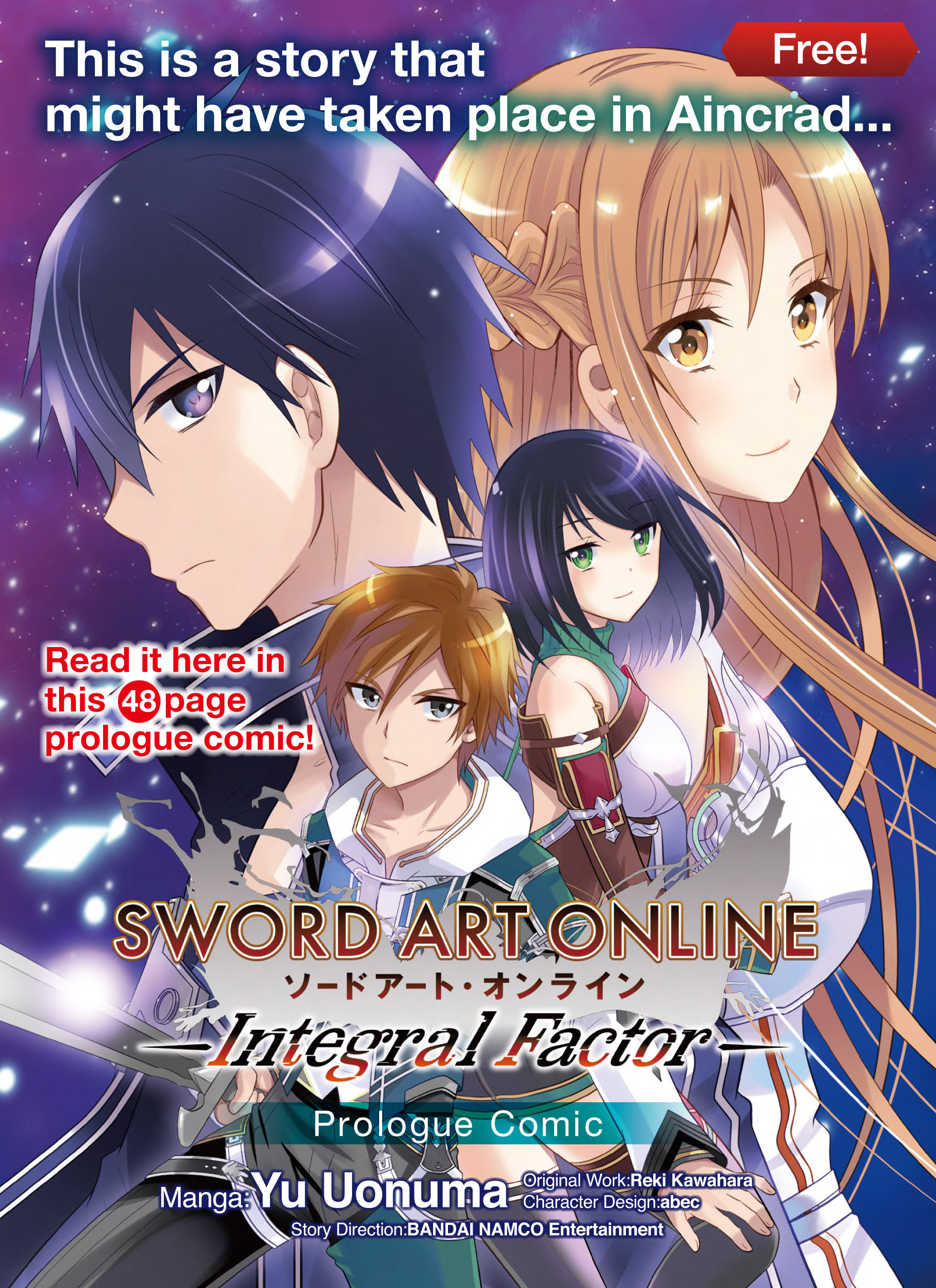 SWORD ART ONLINE: Integral Factor