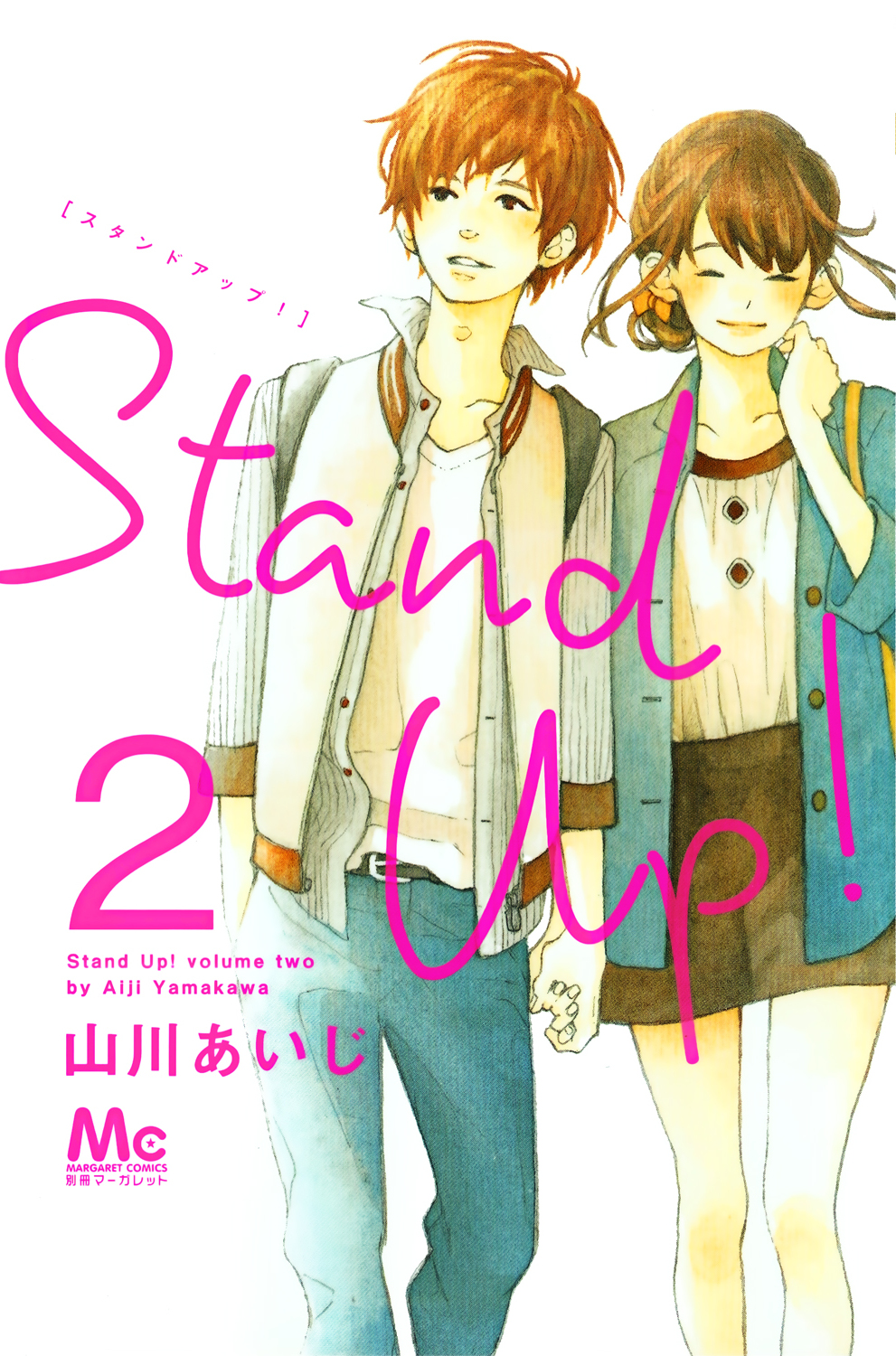 Stand up manga