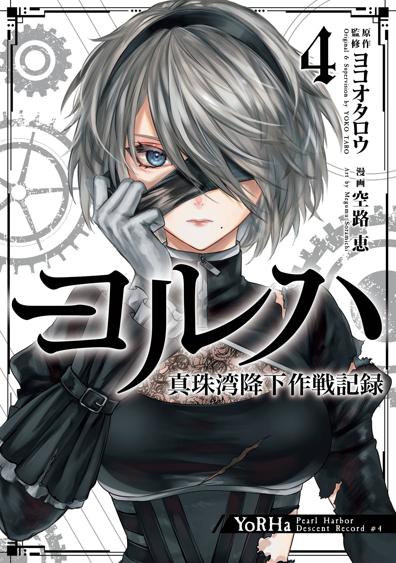 過去と憎悪の、渦。 A2【SR】 - トレカ王通販/ユニオンアリーナ