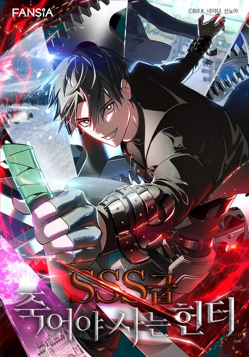 Page 1 - SSS-Class Revival Hunter