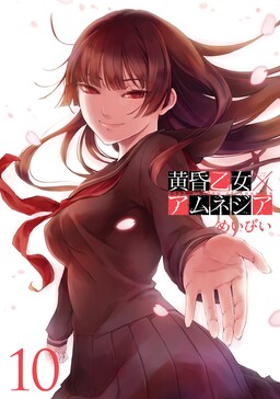 Maoyuu Maou Yuusha - Kono Watashi no Mono Tonare, Yuusha yo Kotowaru! -  MangaDex