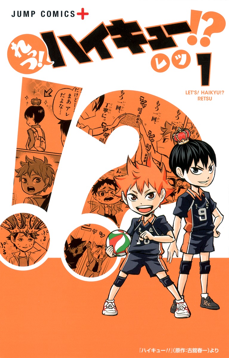 Haikyuu!! (HAIKYU!!) · AniList