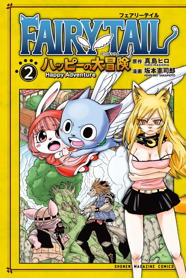 Read Fairy Tail S online on MangaDex