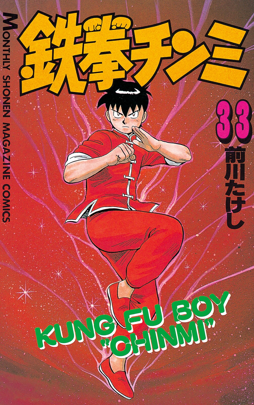 Ironfist Chinmi - MangaDex