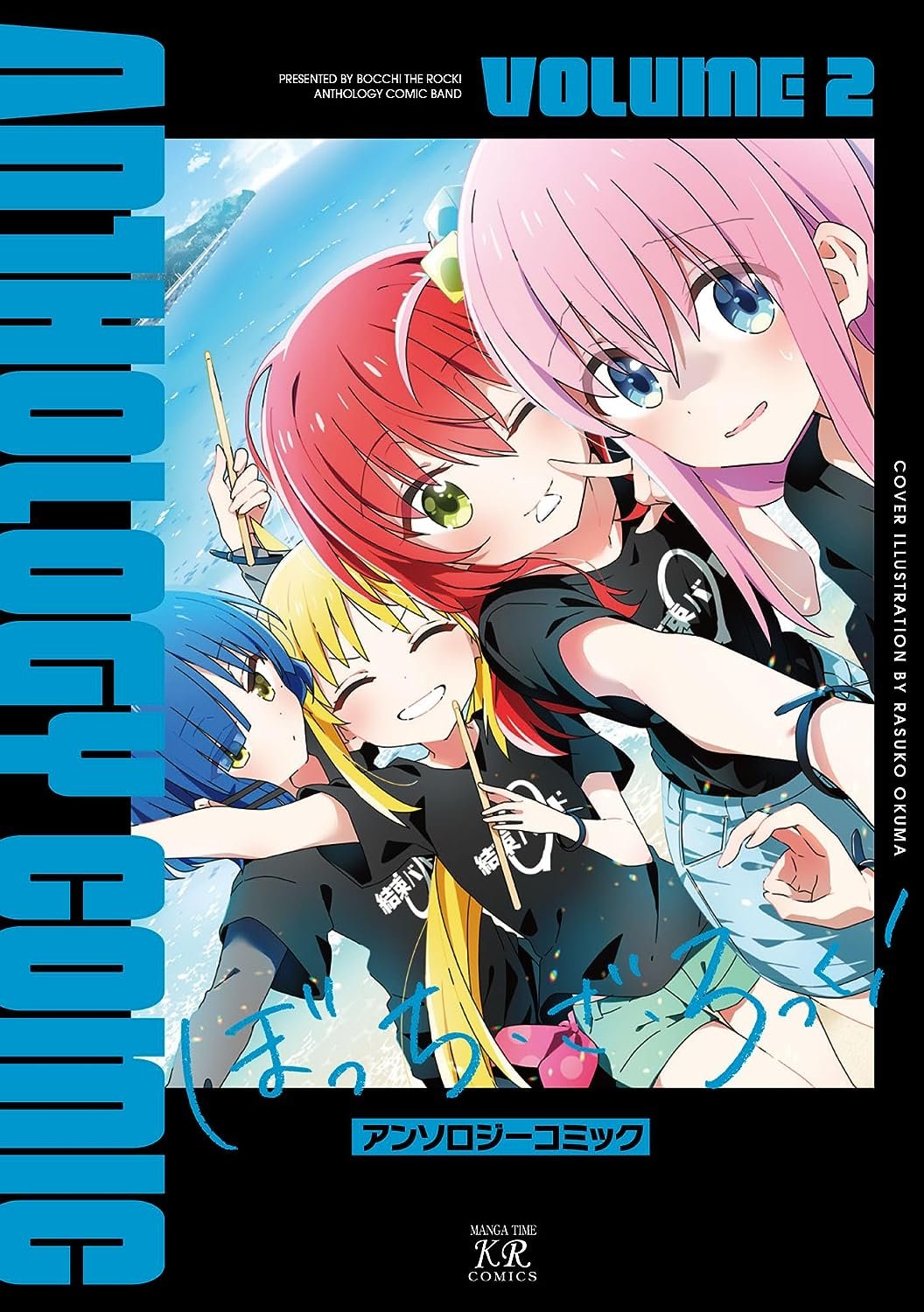 BOCCHI THE ROCK! 5 Japanese comic manga anime Aki Hamaji Kessoku Band  Kirara | eBay