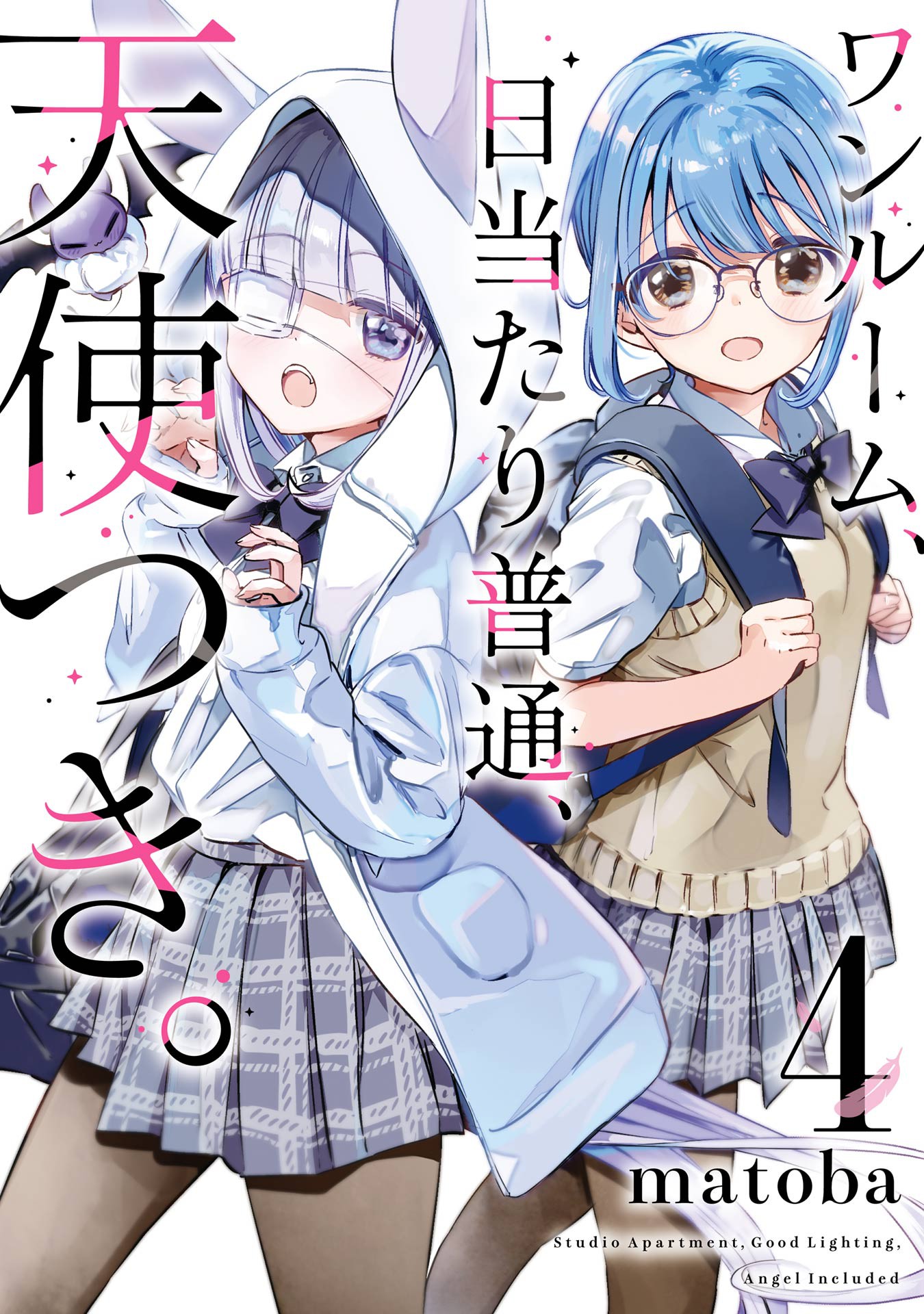 One Room, Hiatari Futsuu, Tenshitsuki - Baka-Updates Manga