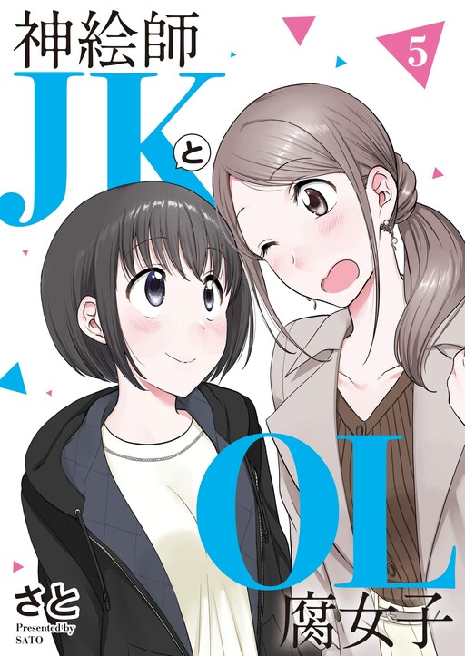 た*り様 JIAN YE x KAIKO SAVE #JIANYE-1 \"BLA CONFIRMED] 🇯🇵 