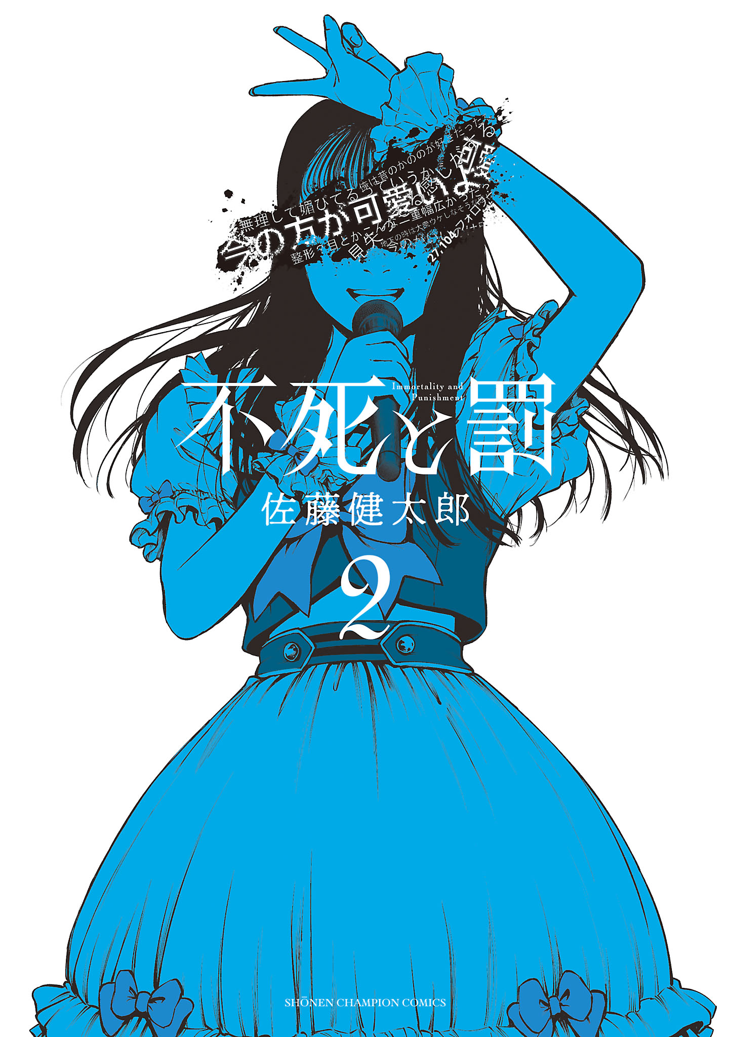 cover-image
