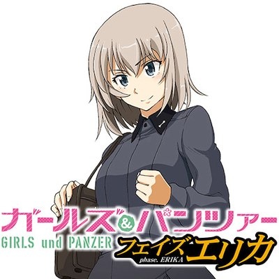 Girls Und Panzer Phase Erika Mangadex