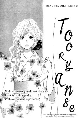 Page 1 - Tooryanse