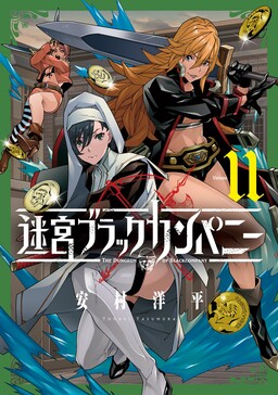 Isekai-Shoukan-wa Nidome-desu (Language:Japanese) Manga Comic From Japan