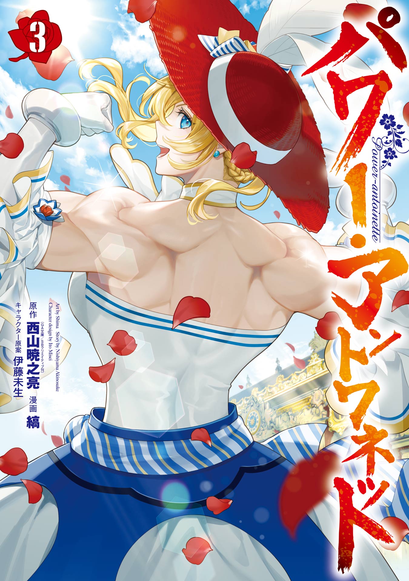 コミック・アニメ power コミック・アニメ power アニメマンガ① Z X Code reunion 1