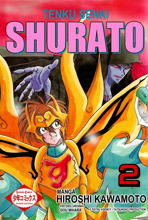 Page 1 - Tenkuu Senki Shurato