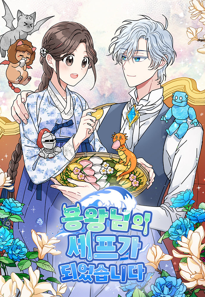 I Became The Dragon King Chef Cover image