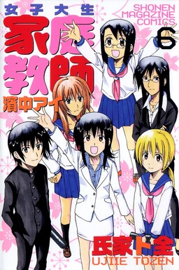 Mahou Shoujo no Kareinaru Yosei - MangaDex