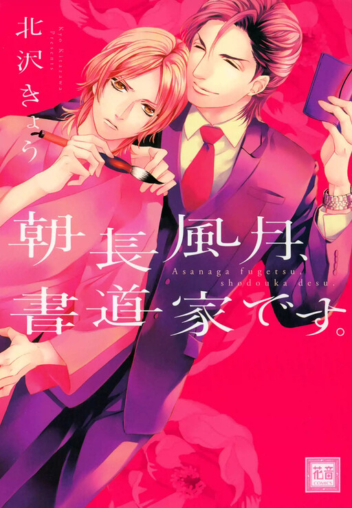 MangaDex