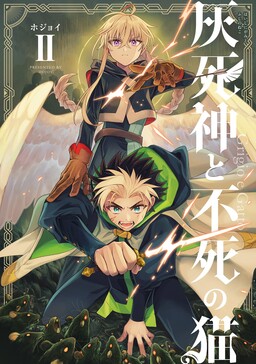 Ochikobore Datta Ani ga Jitsuha Saikyou ~Shijou Saikyou no Yuusha wa  Tensei-shi, Gakuen de Mujikaku ni Musou Suru~ - MangaDex