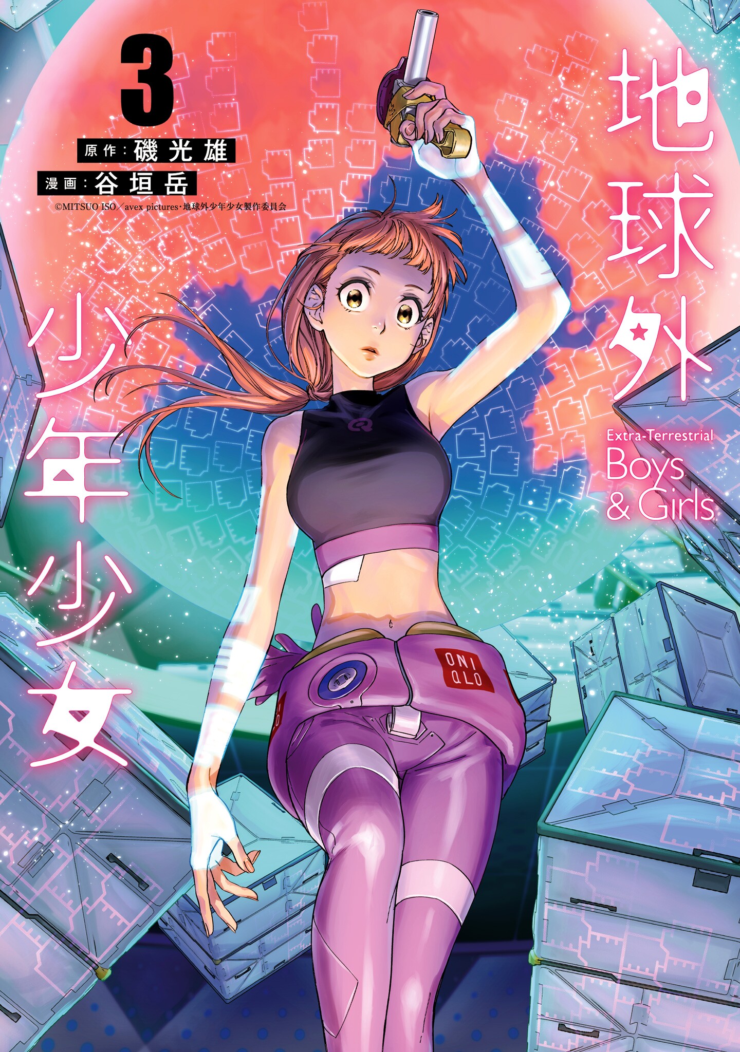 cover-image