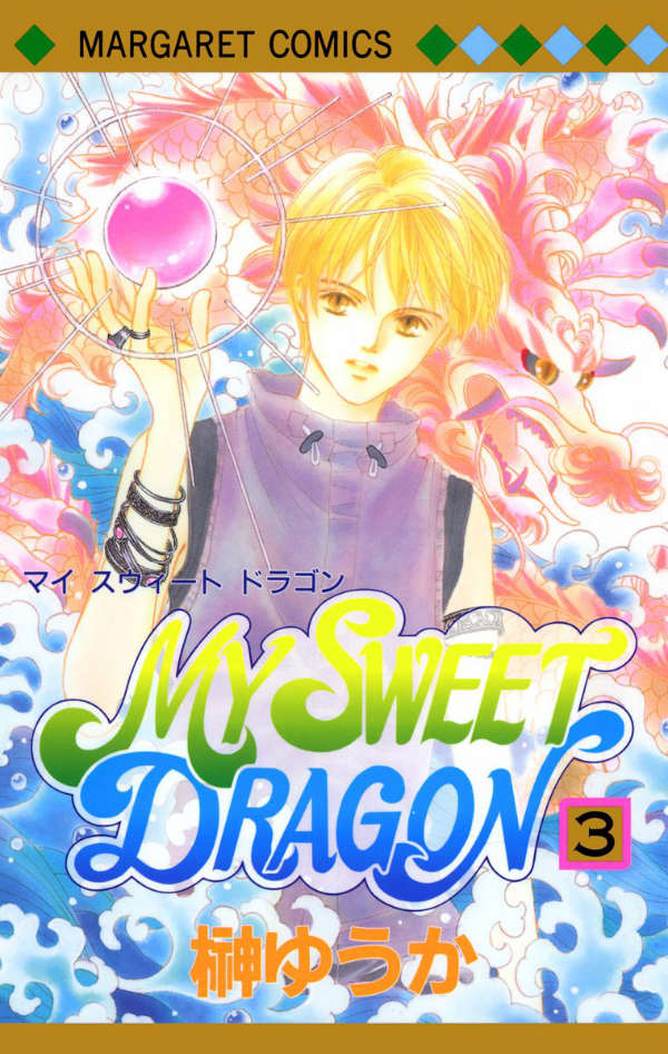 My Sweet Dragon - MangaDex